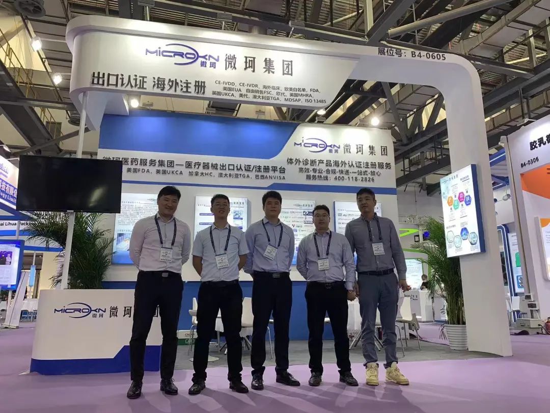 1667441478284691.jpg 展會照片2.jpg