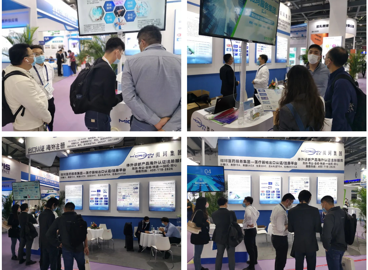 1667441532214096.png 展會3.png