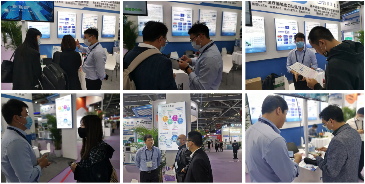 1667441572272235.png 展會5.png